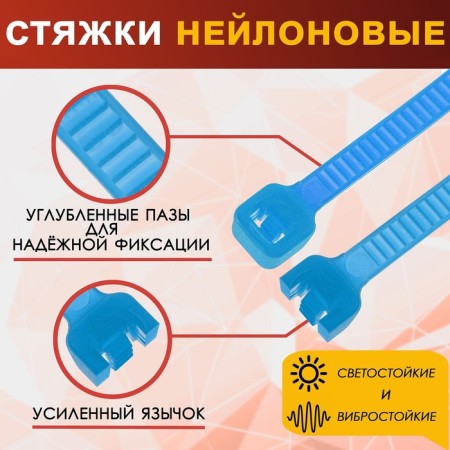 KREP nylon tundra clamp, for screed, 3.6x200 mm, blue, in packaging 100 pcs.-1
