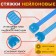 KREP nylon tundra clamp, for screed, 3.6x200 mm, blue, in packaging 100 pcs.