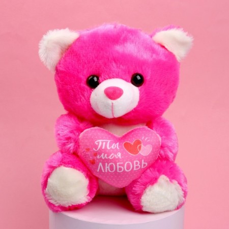 Soft toy "You are my love", Bear, Mix color-1