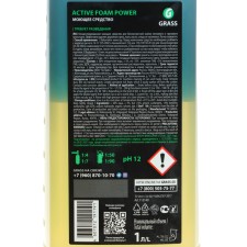 Shampoo for contactless washing Grass Active Foam Power, 1 L (1: 60-1: 125)