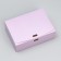 Gift folding box, packaging, “lavender”, 16.5 x 12.5 x 5 cm, without tape
