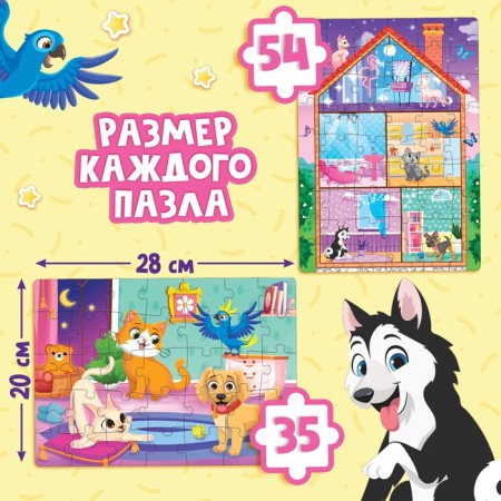 A set of puzzles for creativity "Magic Dreams"-2