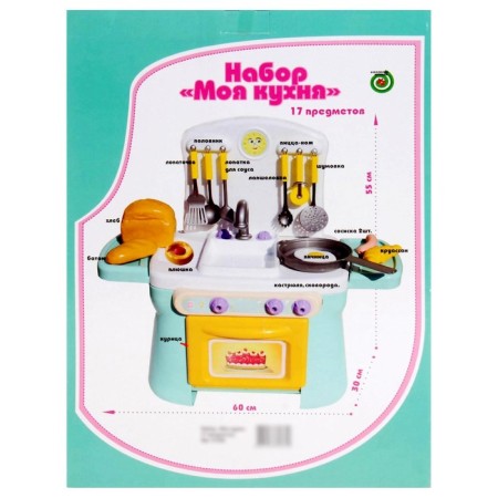 Game module "My kitchen"-2