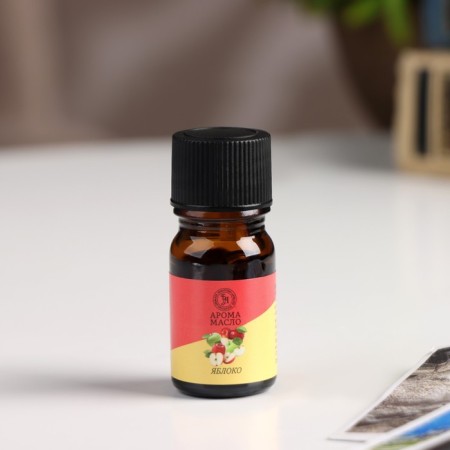 Essential "Apple", 5 ml, "Wealth of aroma"-1