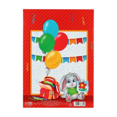 Diploma and Order for the graduation "Graduate of the kindergarten", a gift set-6