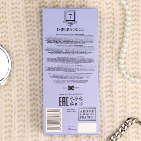 Women's toilet water IMPERATRICE 7, 90 ml-3