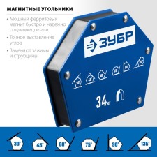 Magnetic bison 40055-34, for welding, UM-6 to 34 kg