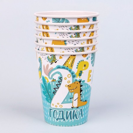 A one -time paper glass "2 years old", a set of 6 pcs, 250 ml-1