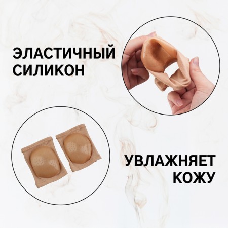 Pedicure heaps moisturizing, with silicone inserts, One size, beige color-1