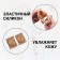 Pedicure heaps moisturizing, with silicone inserts, One size, beige color