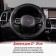 SkyWay Luxury-6 m, black eco-leather, S01102430