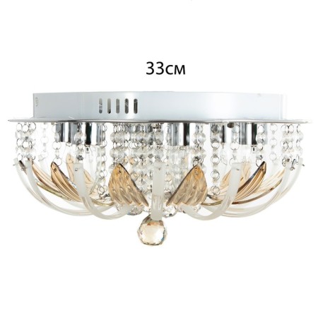 Emilia chandelier 7x40W E27 with a remote control, color chrome 41x41x19 cm-9