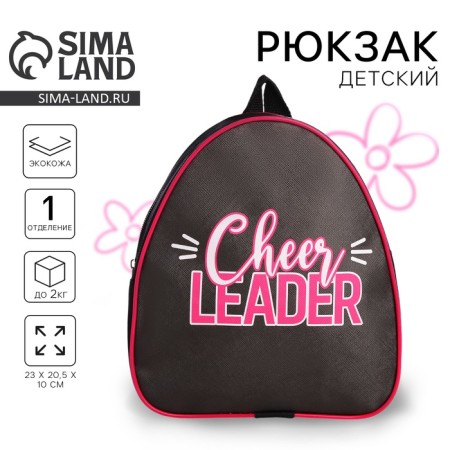 Baby backpack for the girl "Chirling", 23x20.5 cm, lightning department, black color