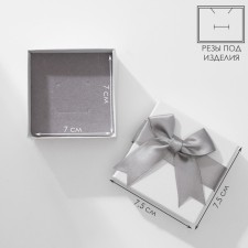 Gift box for the Surprise set, 7.5 × 7.5, color of tape mix