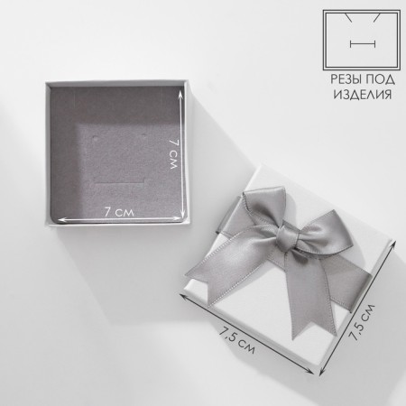 Gift box for the Surprise set, 7.5 × 7.5, color of tape mix