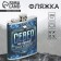 Фляжка "Север", 210 мл