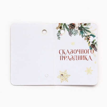 New Year's gift set, planing and pen "Happy New Year!"-8