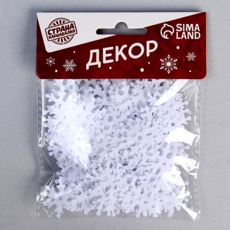 Sequins "Snowflake" 20 g, white color, 23 mm-3