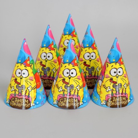 Paper caps “Happy Birthday!”, A set of 6 pcs., 16 cm-3
