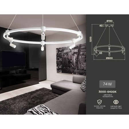 Suspended controlled LED lamp Ambrella Light, Linetech, FL5297, LED, 74 W, 5550LUM, 3000-6400K, white color-2