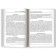 Reading or speed reading? How to teach a child to read well and write correctly. Skatova.E