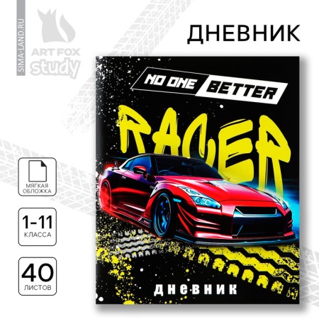 School diary 1-11 grade, in a soft cover, 40 l on September 1: Red Car