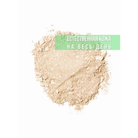 Face powder TF Green Tea, tone 03 sand beige-3