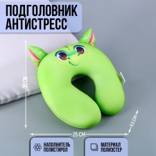 Antistress Dragon Antistress Pillow, Green