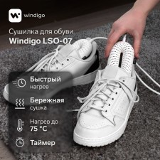 Windigo LSO-07, 17 cm shoes, 20 watts, indicator, timer 3/6/9 hours, white