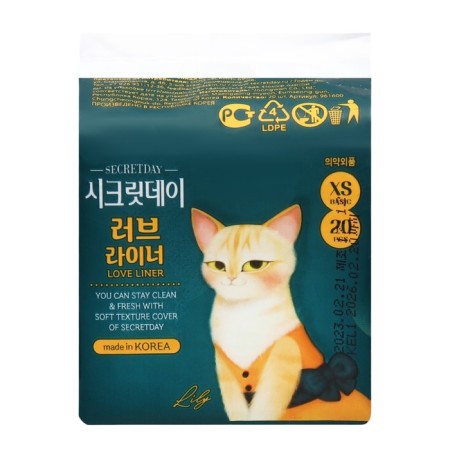 Daily “Secret Day Love Liner” gaskets, ultra -thin, breathing, organic, 20 pcs.-3