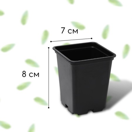Pot for seedlings, 250 ml, d = 7 cm, h = 8 cm, black-1