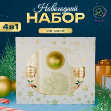 New Year's gift set of cosmetics 