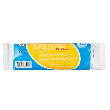 First aid dressing bag, sterile, with one pillow, density - 36