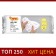 The mass for modeling is self -confused polymer, white 500 g, Jovi