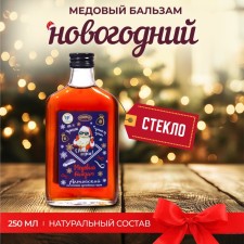 New Year's honey balm Altai 