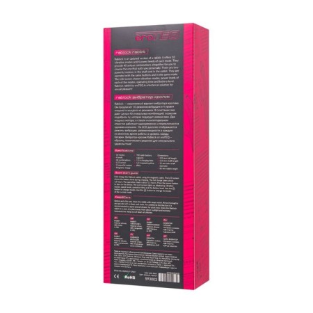 Vibrator to stimulate the Gp with the Eroteq rablock clitoral process, silicone, 23.5 cm, pink-7