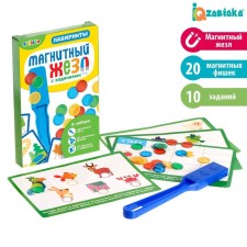 Magnetic wand with the tasks 