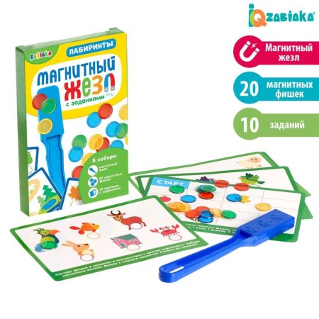 Magnetic wand with the tasks "Funny labyrinths", according to Montessori Methods