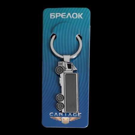 Cartage keychain, "truck", metal, chrome-2