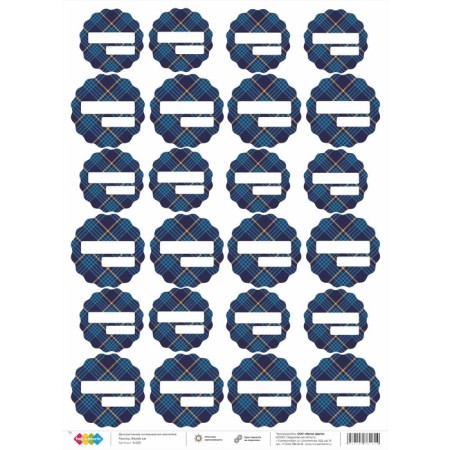 Stickers for marking cans "spices" 24 pcs, blue