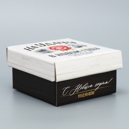 Folding box "For good luck", 12 x 12 x 6.5 cm, new year-2