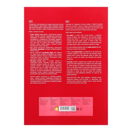 A3 pastel folder, 8 sheets, 4 colors "pastel class"-7