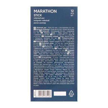 Erichkrause “Marathon Stick” Black Black Roller, Node 0.5 mm, soft and subtle letter-5