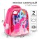 School backpack, 39 cm x 30 cm x 14 cm "Pony", My Little Pony
