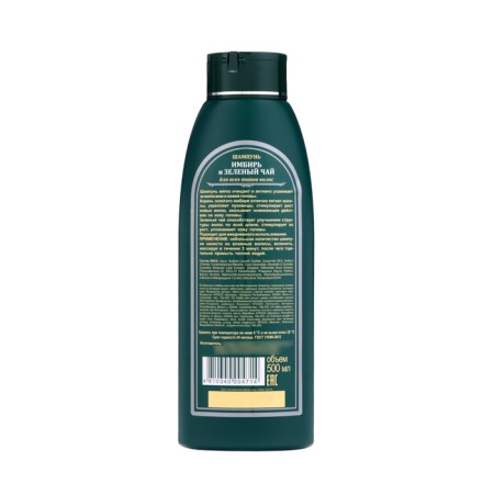Hair shampoo "Ginger and green tea" for all hair types, 500 ml-1