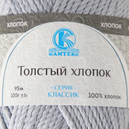 Yarn "thick cotton" 100 % cotton 95m/100g (008 silver)-3
