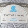 Yarn "thick cotton" 100 % cotton 95m/100g (008 silver)
