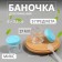 Storage set, 3 items, 17 ml, color mix