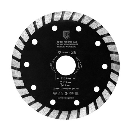 Diamond Diston Silent in reinforced concrete Berger BG1608, type turbo, 125 x 2.2 x 22.23 mm