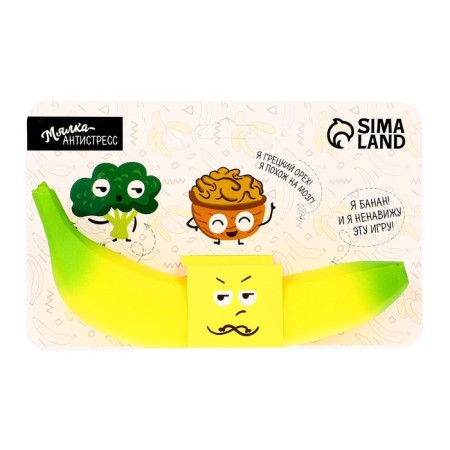 Squash "Mni Banana"-7